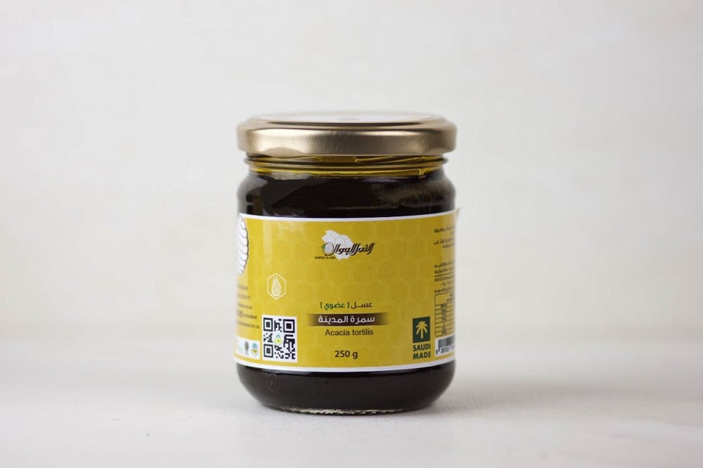 Organic Al-Madinah Samrah Honey
