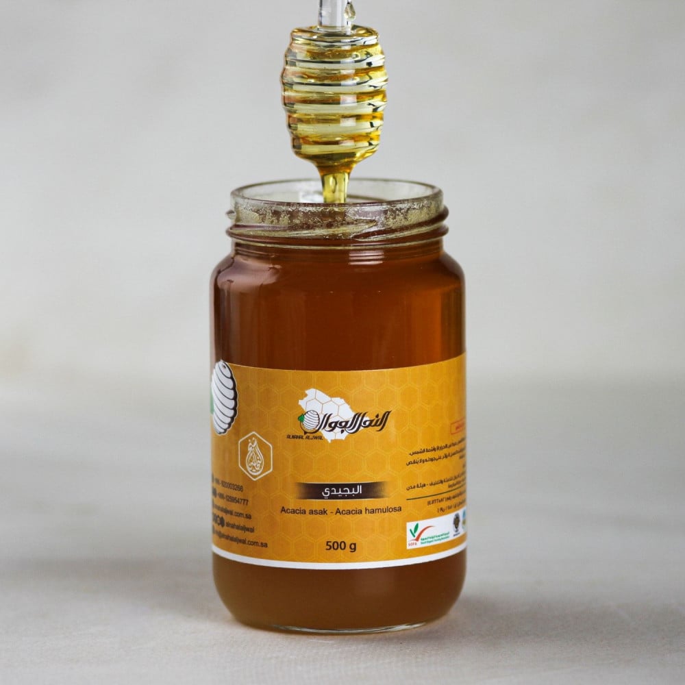 Organic Al-Bujaydi Honey