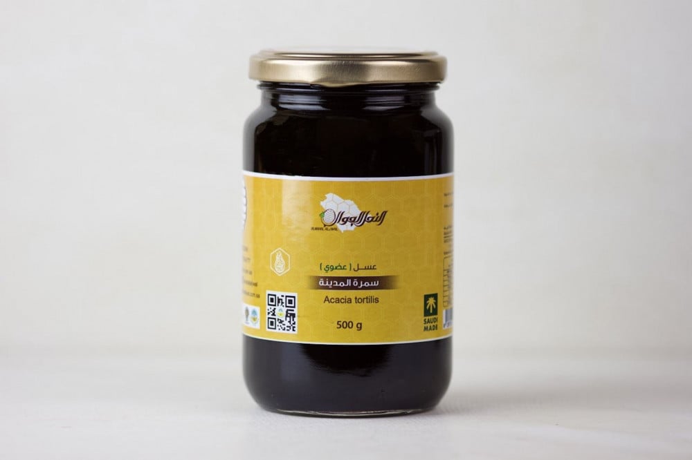 Organic Al-Madinah Samrah Honey