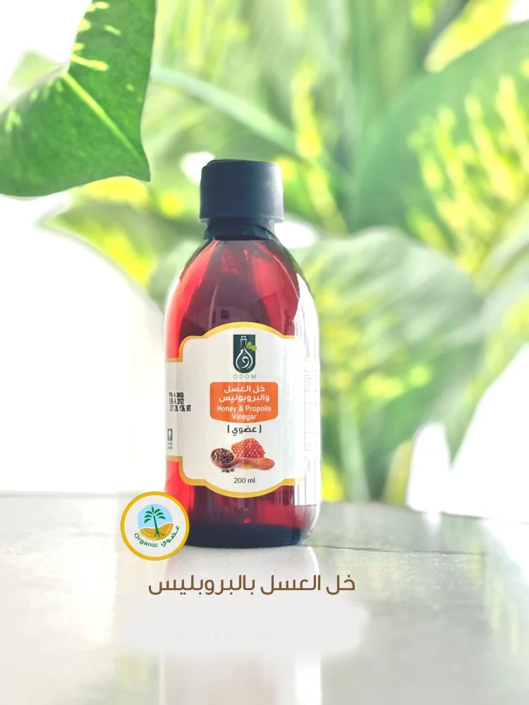 خل العسل مع البروبوليس