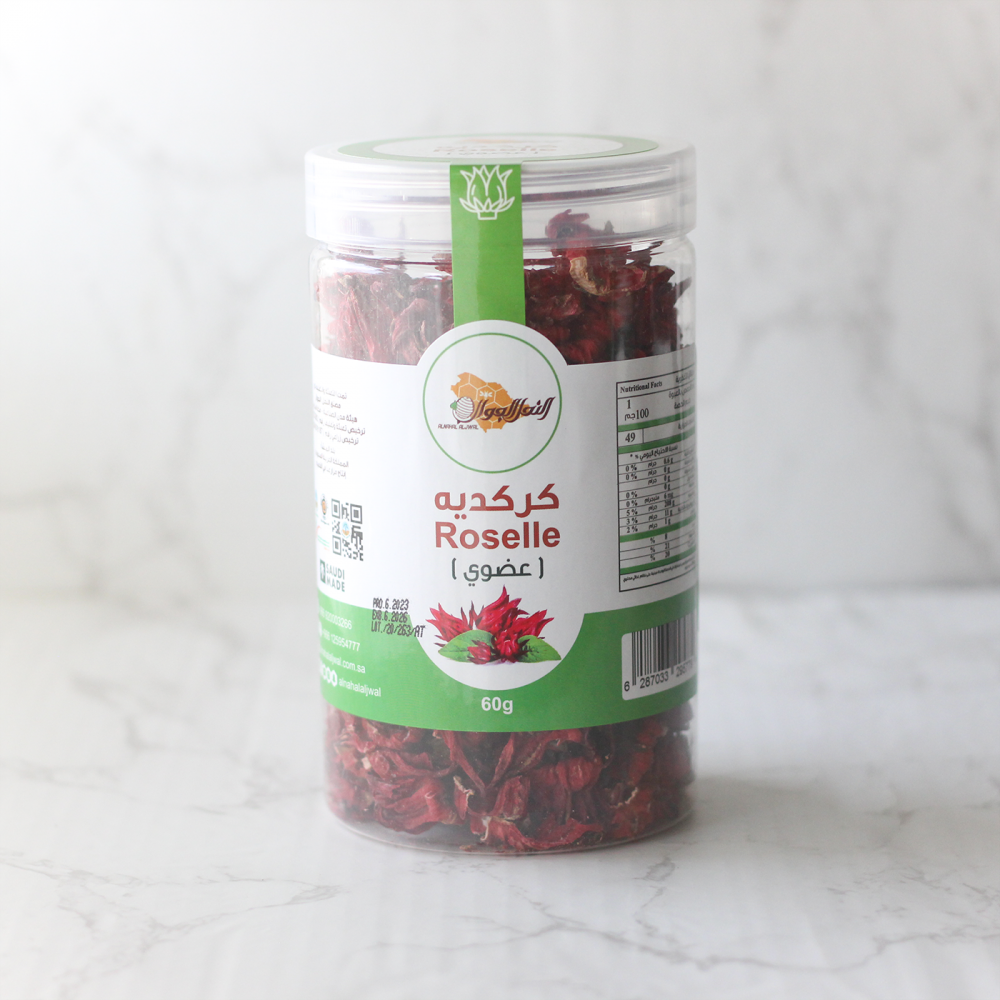 الكركديه العضوي