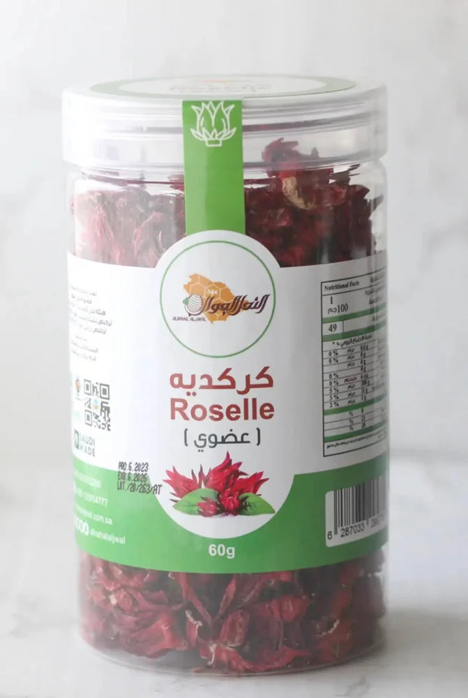 الكركديه العضوي